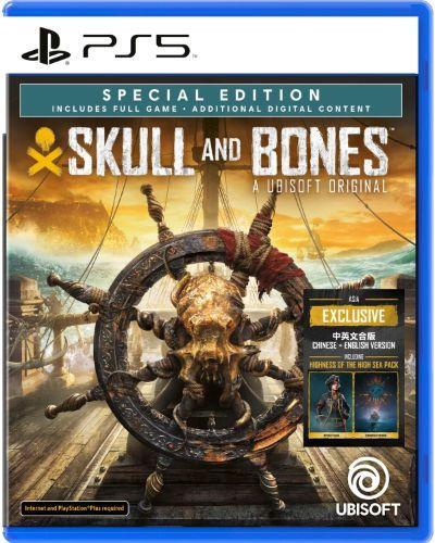 Sony  PS5 Skull and Bones Special Edition (R3) - Brown - Brand New