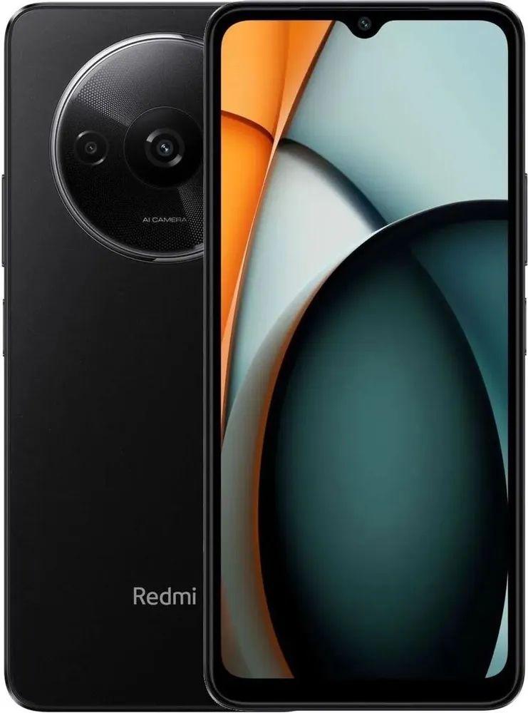 Xiaomi  Redmi A3 - 128GB - Midnight Black - 4GB RAM - Premium