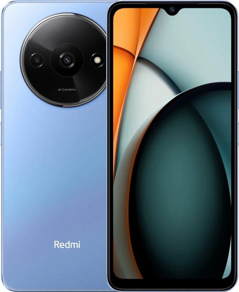 Xiaomi Redmi A3 - 128GB - 4GB RAM - Star Blue