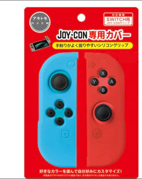 Akitomo  Joy-Con Controller Silicone Cover for Nintendo Switch - Neon Blue/Red - Brand New