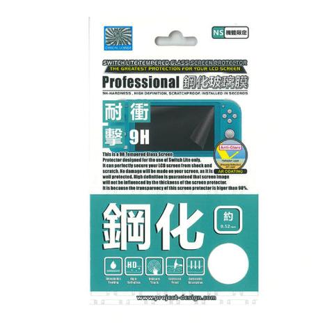 Project Design PD Tempered Glass for Nintendo Switch Lite - Clear - Brand New